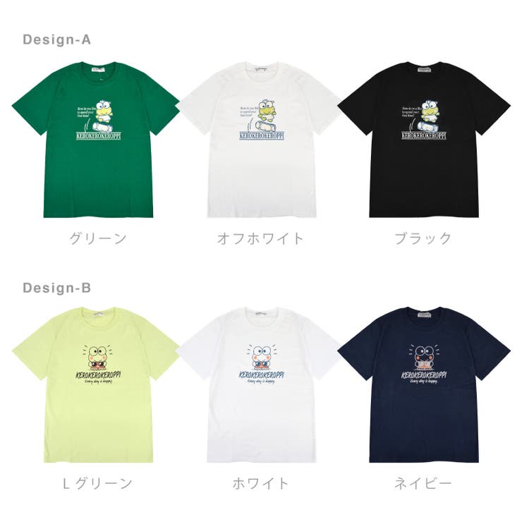 けろけろけろっぴ Tシャツ 半袖 プリント トップス サンリオ キャラクターズ | CharaBasket | 詳細画像10 