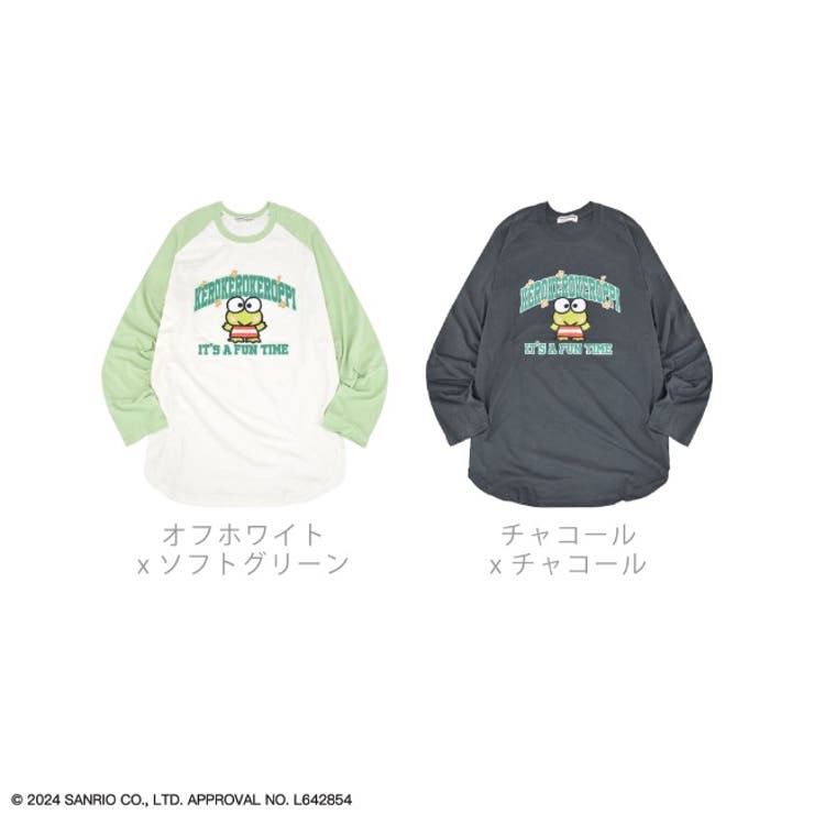 けろけろけろっぴ Tシャツ 長袖 | CharaBasket | 詳細画像7 