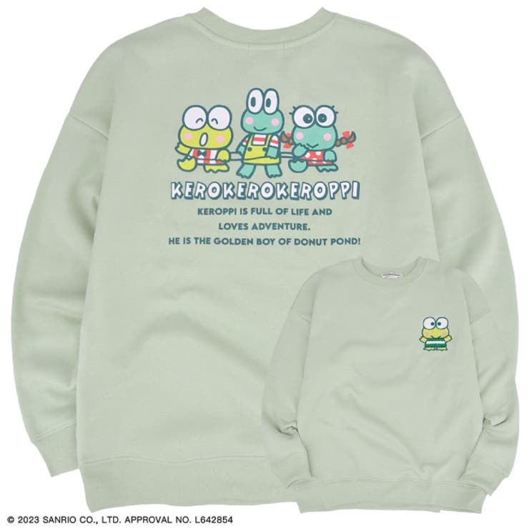 けろけろけろっぴ サンリオキャラクターズ トレーナー[品番