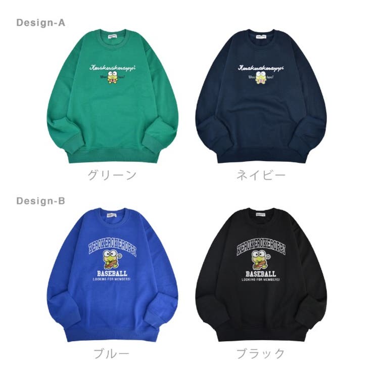 けろけろけろっぴ トレーナー スウェット | CharaBasket | 詳細画像9 