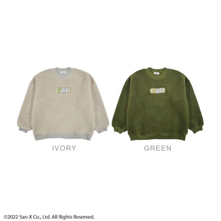 すみっコぐらし 刺繍 ボア | CharaBasket | 詳細画像10 