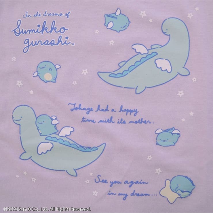 すみっコぐらし サンエックス 子供 | CharaBasket【KIDS】 | 詳細画像5 