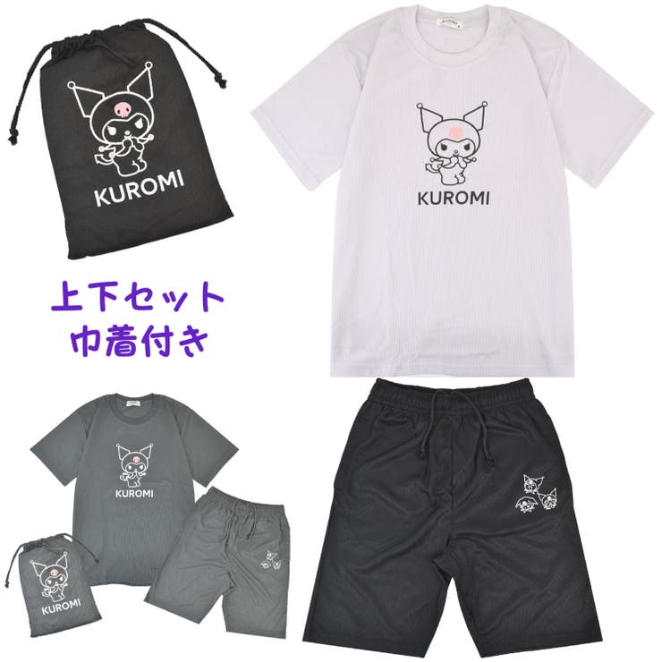 クーポン】サンリオ Sanrio クロミ サンリオ Tシャツ ハーフ