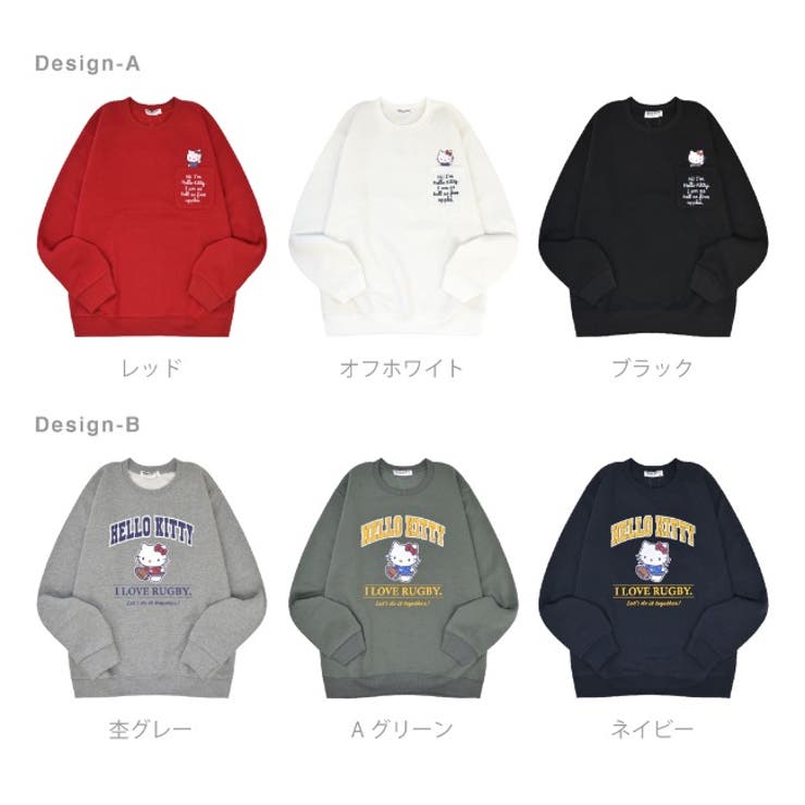 ハローキティ トレーナー スウェット[品番：YSDW0003321]｜CharaBasket