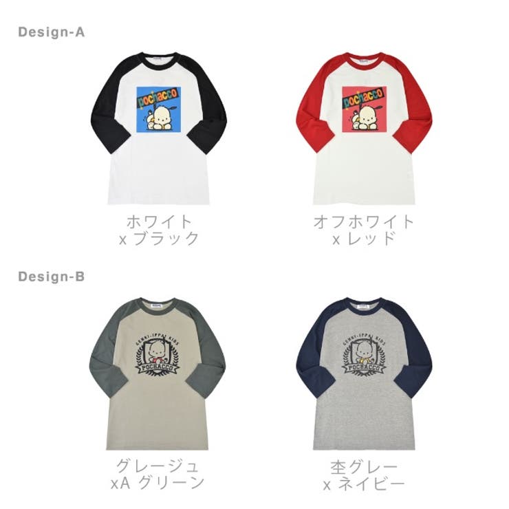 ポチャッコ Tシャツ 長袖 | CharaBasket | 詳細画像12 