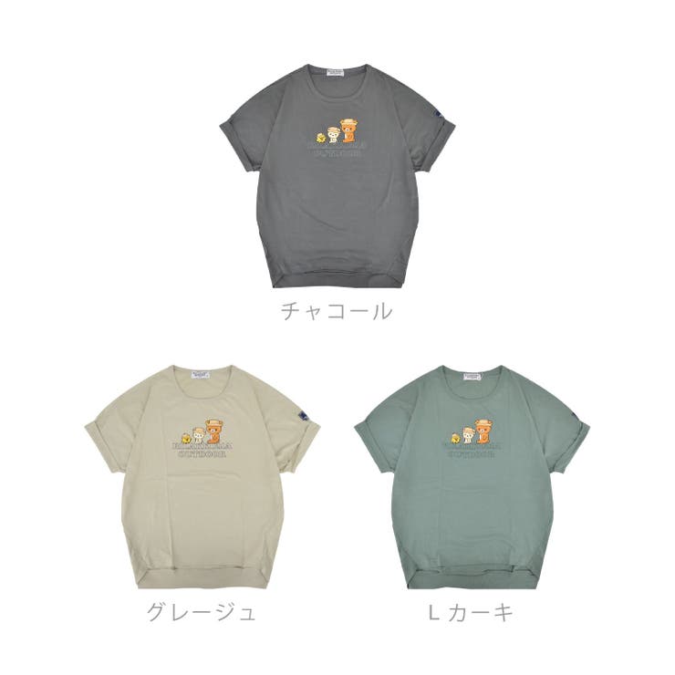 リラックマ アウトドア プリント裾 | CharaBasket | 詳細画像8 