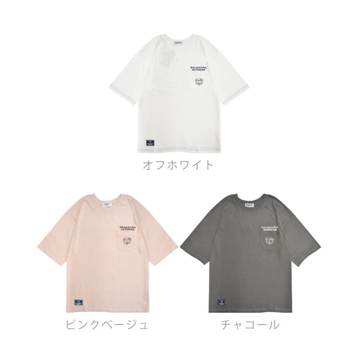 リラックマアウトドア 刺繍ポケット付オーバーサイズTシャツ 半袖 | CharaBasket | 詳細画像11 