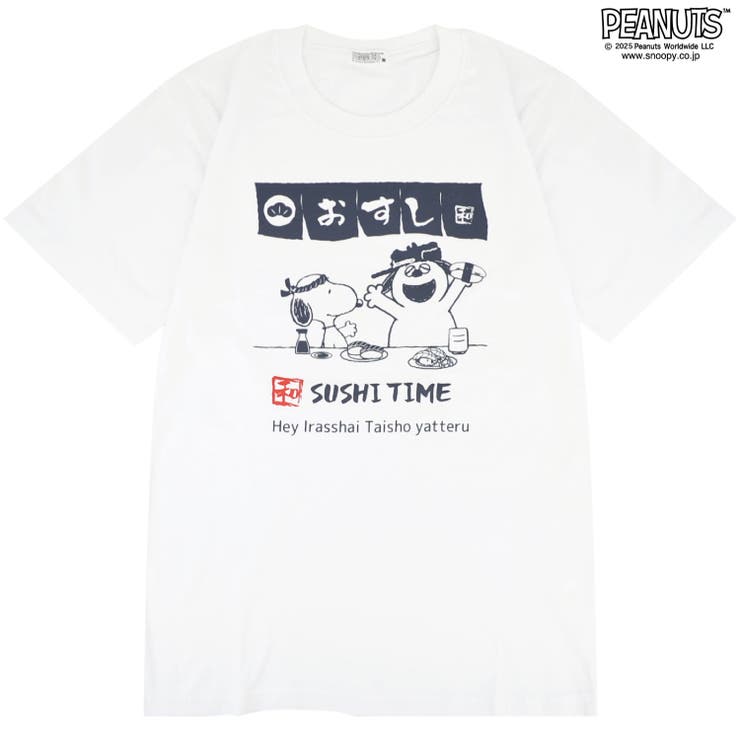 スヌーピー オラフ おすし | CharaBasket | 詳細画像3 