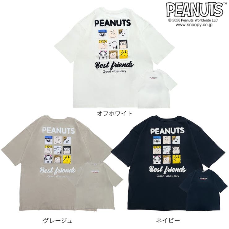 スヌーピー 半袖 Tシャツ | CharaBasket | 詳細画像8 