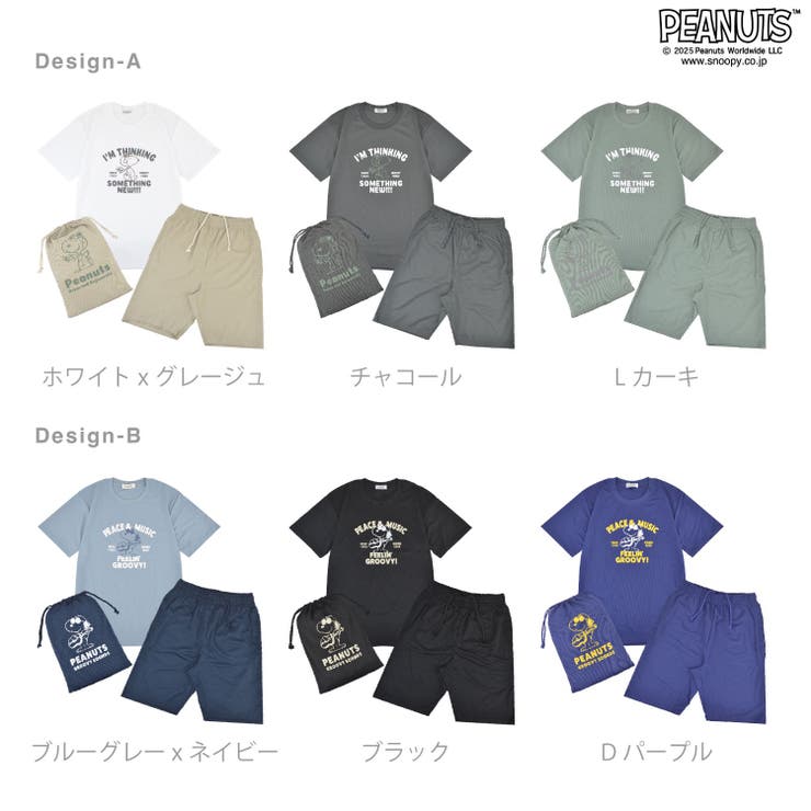 スヌーピー 半袖 Tシャツ | CharaBasket | 詳細画像15 