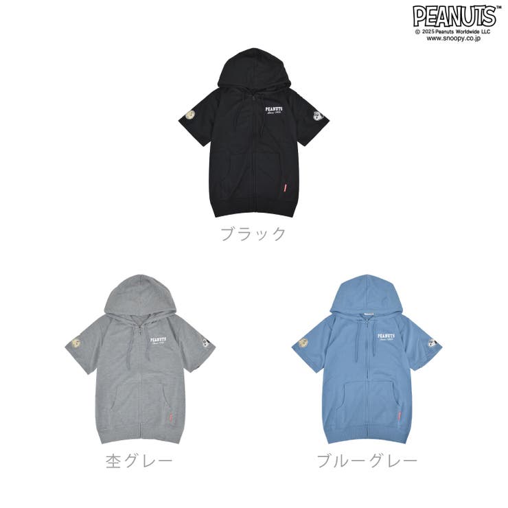 スヌーピー チャーリーブラウン ZIPパーカー[品番：YSDW0003699