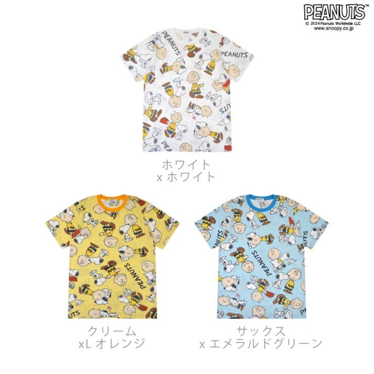 スヌーピー Tシャツ 半袖 | CharaBasket | 詳細画像15 