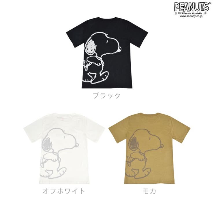 スヌーピー 半袖 Tシャツ | CharaBasket | 詳細画像12 
