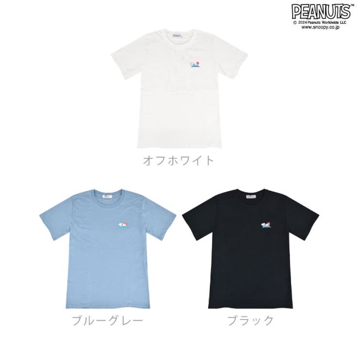 スヌーピー 半袖 Tシャツ | CharaBasket | 詳細画像11 