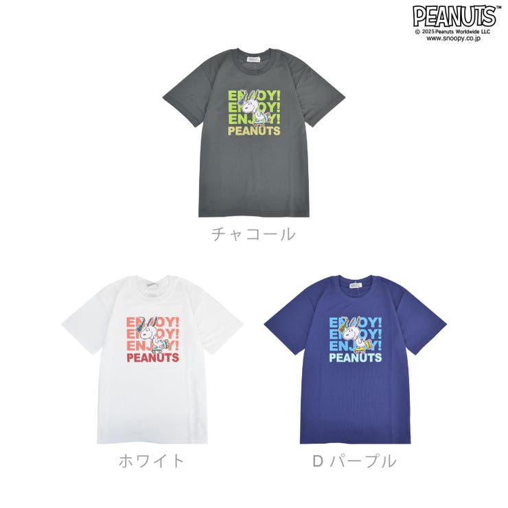 スヌーピー Tシャツ プリント | CharaBasket | 詳細画像11 