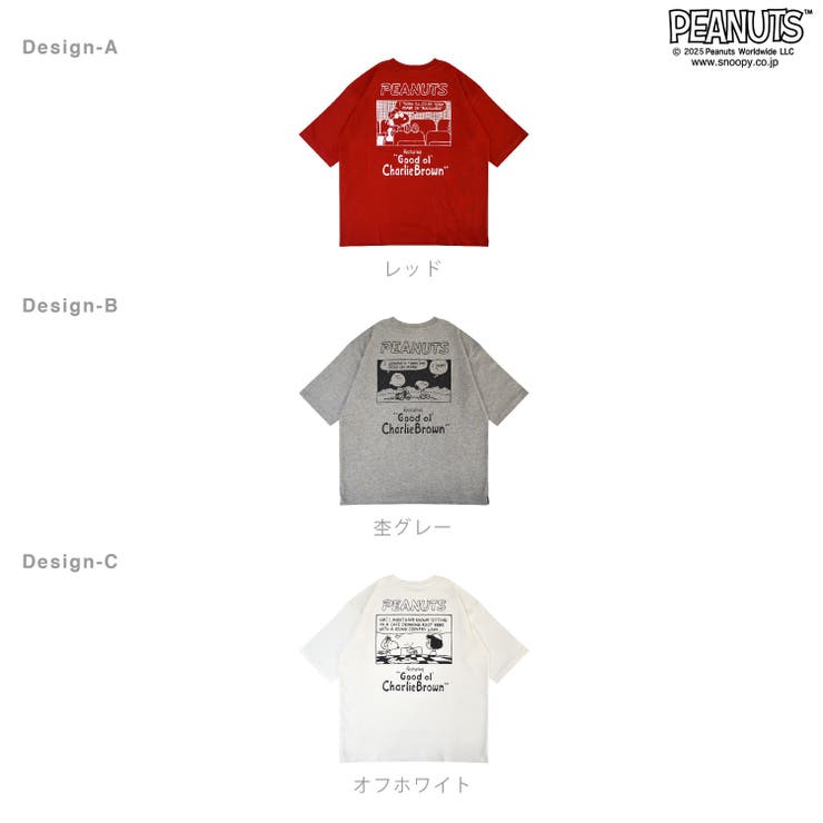 スヌーピー Tシャツ 半袖 | CharaBasket | 詳細画像14 