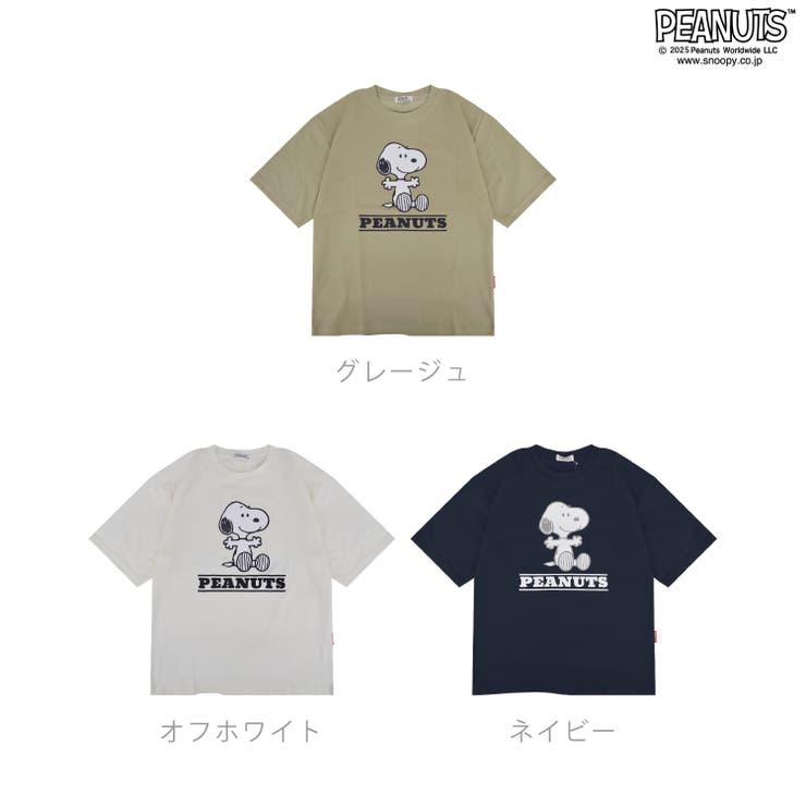 スヌーピー アイス 接触 冷感 半袖 Tシャツ SNOOPY PEANUTS | CharaBasket | 詳細画像12 