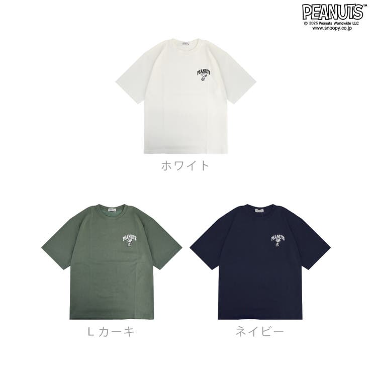 スヌーピー 柄接触冷感 半袖 | CharaBasket | 詳細画像8 