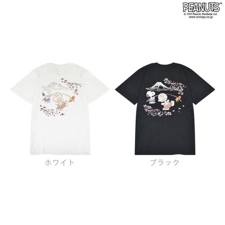 スヌーピー 半袖 Tシャツ | CharaBasket | 詳細画像10 
