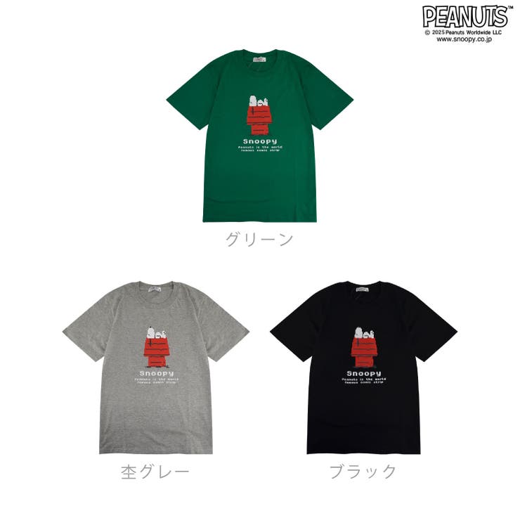 スヌーピー Tシャツ トップス | CharaBasket | 詳細画像8 
