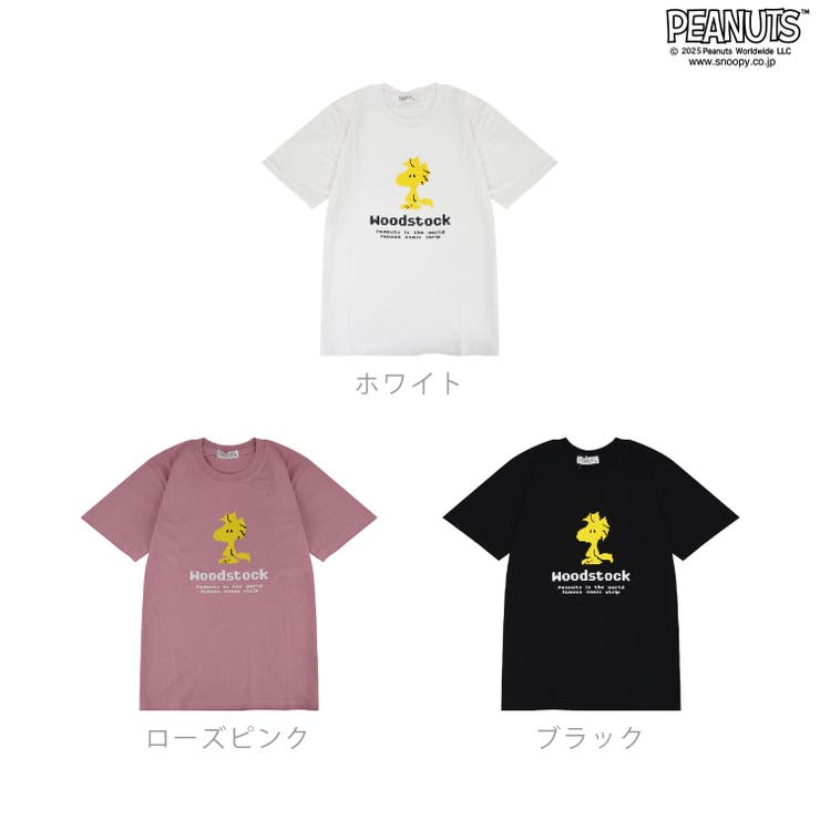 スヌーピー Tシャツ 半袖 | CharaBasket | 詳細画像8 