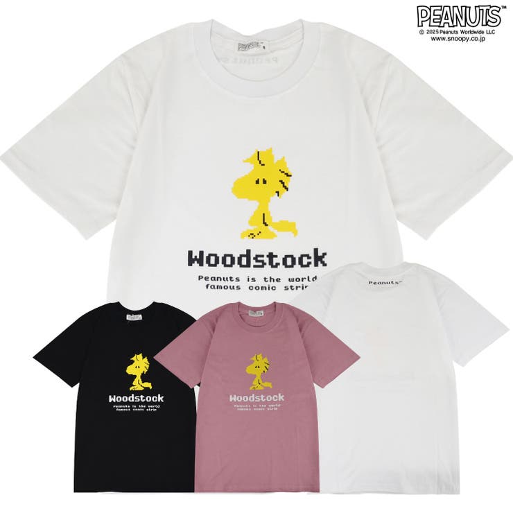 スヌーピー Tシャツ 半袖 | CharaBasket | 詳細画像1 