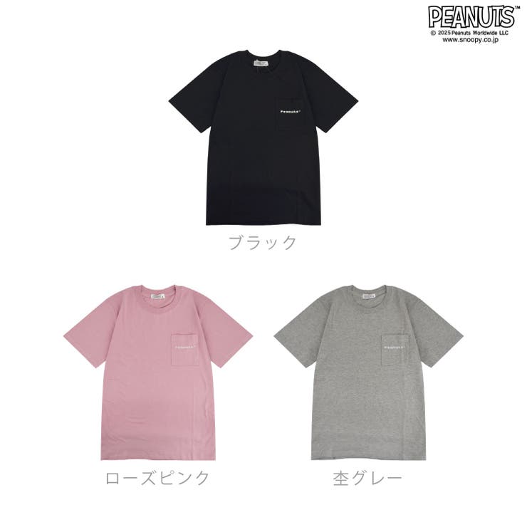 スヌーピー 半袖 ピクセル全員柄 | CharaBasket | 詳細画像10 