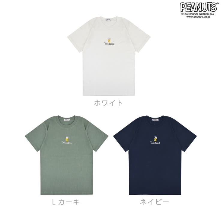 スヌーピー Tシャツ トップス | CharaBasket | 詳細画像8 