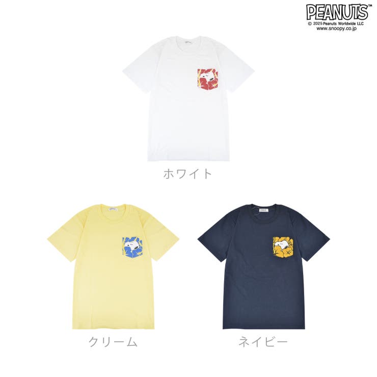 スヌーピー Tシャツ 半袖 | CharaBasket | 詳細画像9 