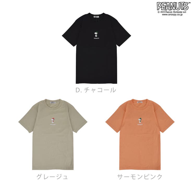 スヌーピー Tシャツ 半袖 | CharaBasket | 詳細画像8 