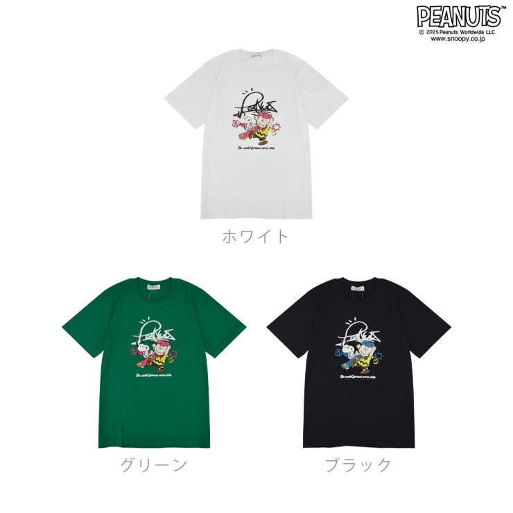 スヌーピー 半袖 おともだち柄 | CharaBasket | 詳細画像6 