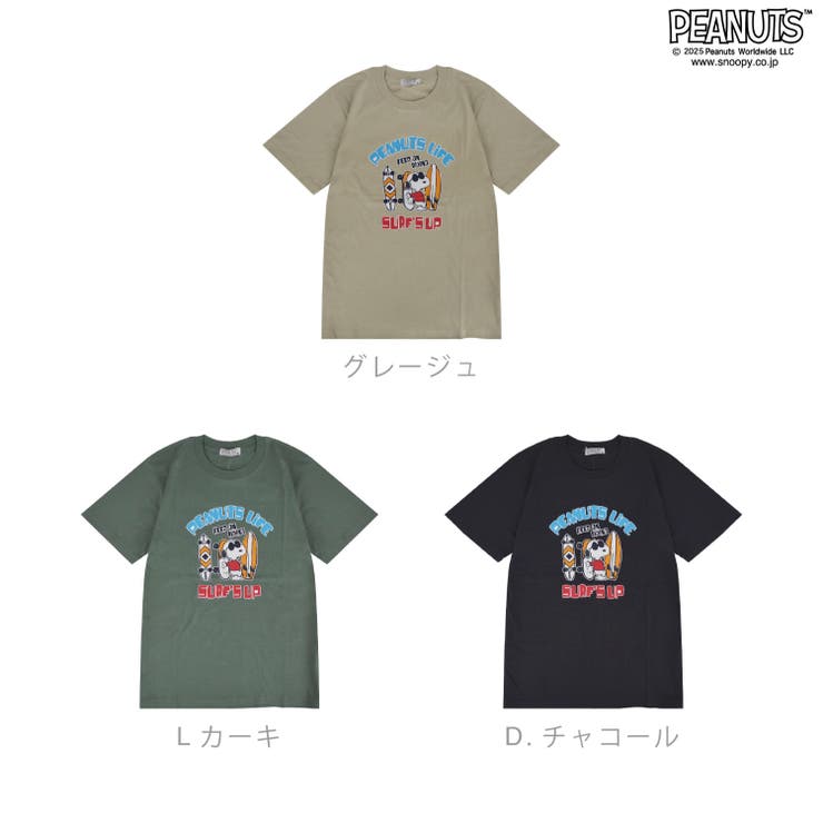 スヌーピー Tシャツ 半袖 | CharaBasket | 詳細画像6 