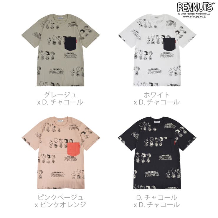 スヌーピー Tシャツ 半袖 | CharaBasket | 詳細画像10 