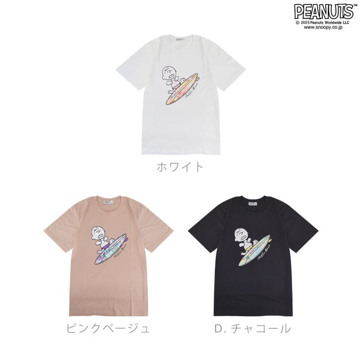 スヌーピー チャーリーブラウン 半袖 | CharaBasket | 詳細画像8 