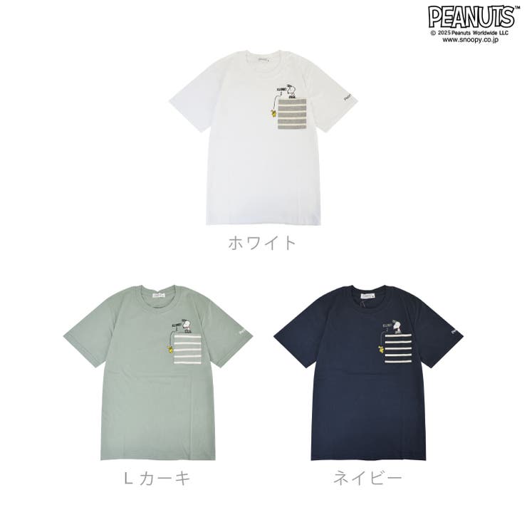 スヌーピー 半袖 Tシャツ | CharaBasket | 詳細画像11 