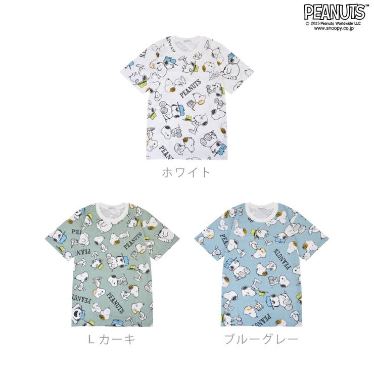 スヌーピー 半袖 Tシャツ | CharaBasket | 詳細画像10 