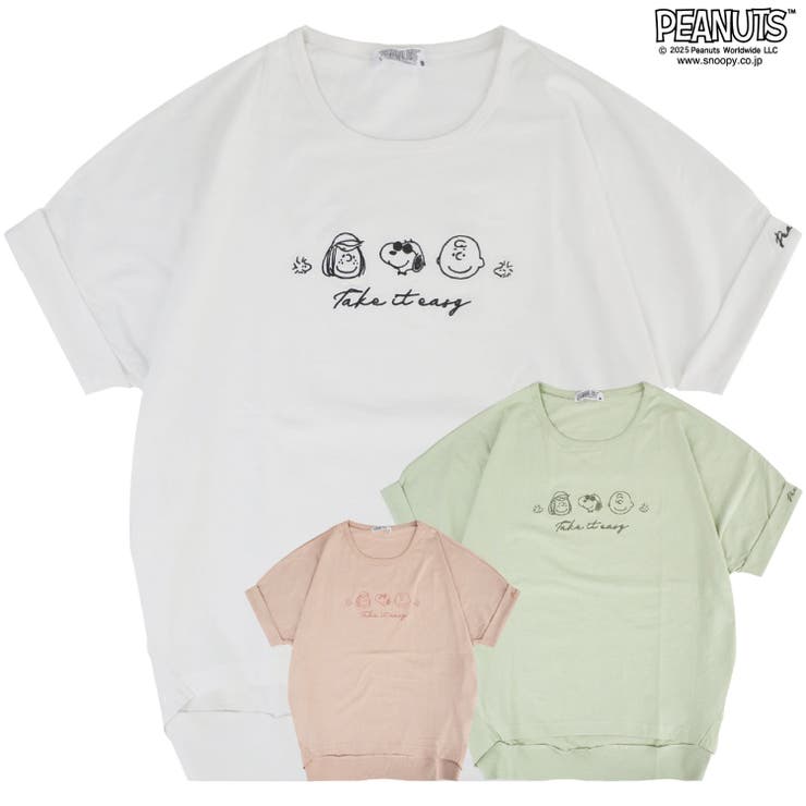スヌーピー Tシャツ 半袖 | CharaBasket | 詳細画像12 