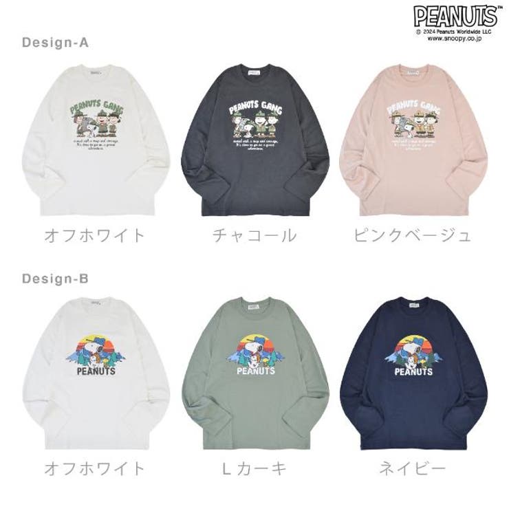 スヌーピー 長袖 Tシャツ | CharaBasket | 詳細画像10 