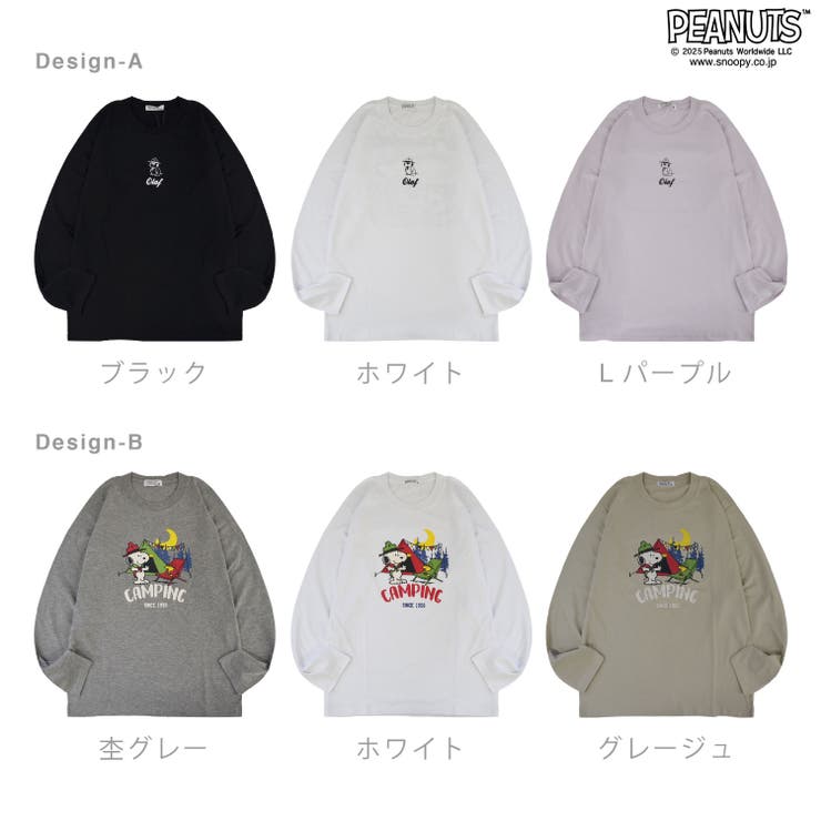 スヌーピー Tシャツ 長袖 | CharaBasket | 詳細画像13 