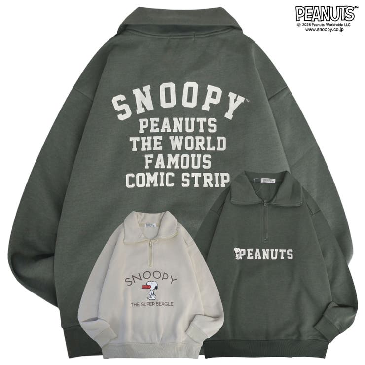 スヌーピー 裏起毛 ハーフジップ | CharaBasket | 詳細画像1 