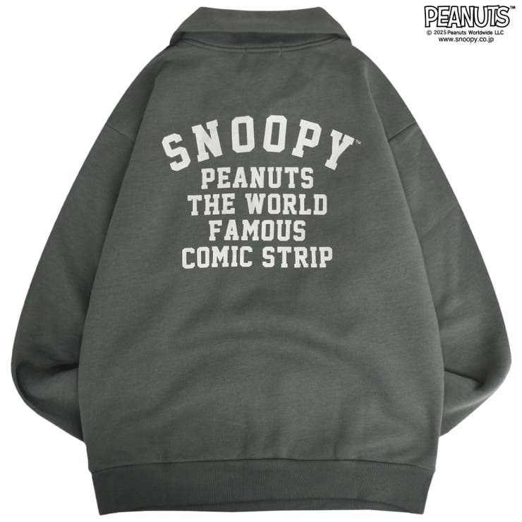 スヌーピー 裏起毛 ハーフジップ | CharaBasket | 詳細画像9 