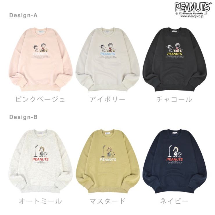スヌーピー 長袖 トレーナー | CharaBasket | 詳細画像14 