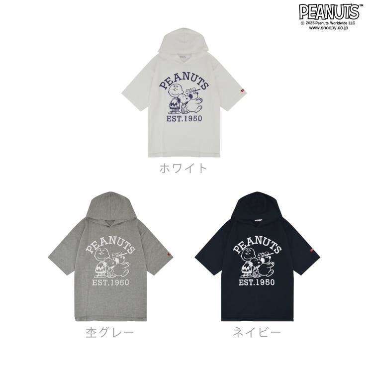 スヌーピー チャーリーブラウン オラフ | CharaBasket | 詳細画像9 