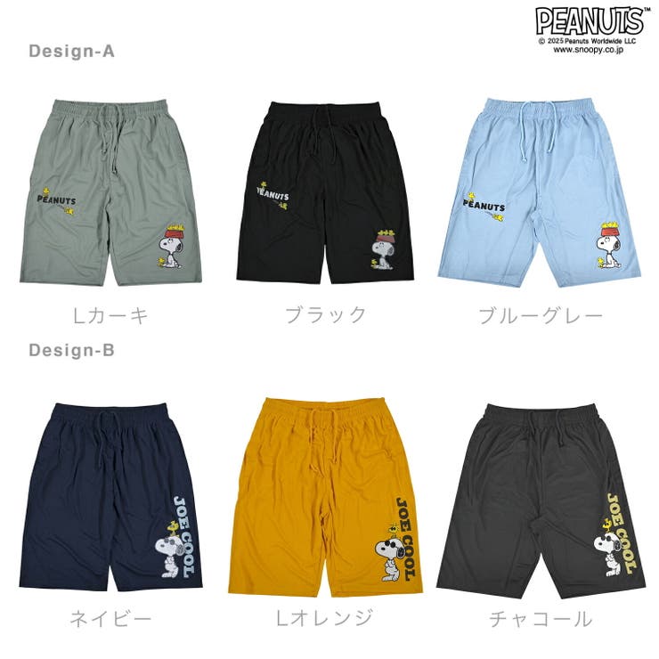 スヌーピー ハーフパンツ ハニカム | CharaBasket | 詳細画像10 