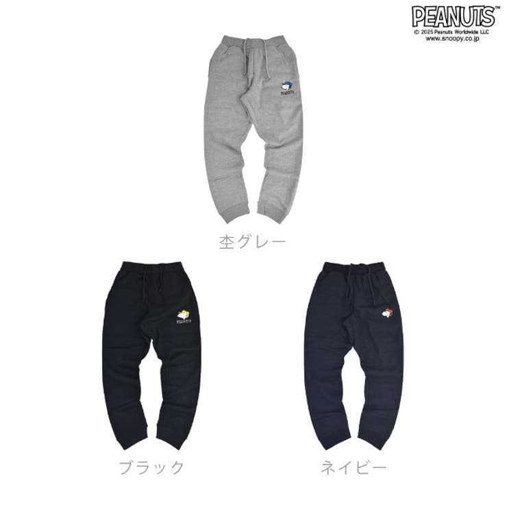 スヌーピー パンツ ボア | CharaBasket | 詳細画像10 