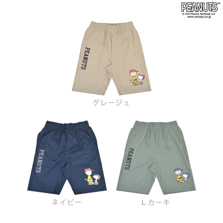 スヌーピー チャーリーブラウン ハーフパンツ | CharaBasket | 詳細画像9 