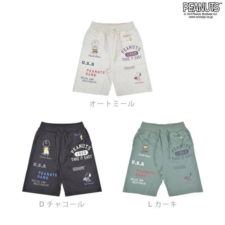 スヌーピー チラシ カレッジ柄 | CharaBasket | 詳細画像13 