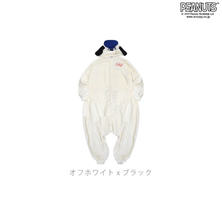 スヌーピー オラフ パジャマ | CharaBasket | 詳細画像7 