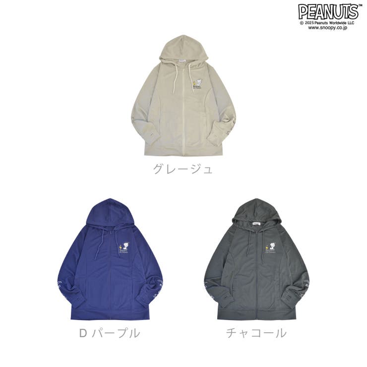 PEANUTS パーカー XL パープル PEANUTS パーカー XL パープル PEANUTS（ピーナッツ）の