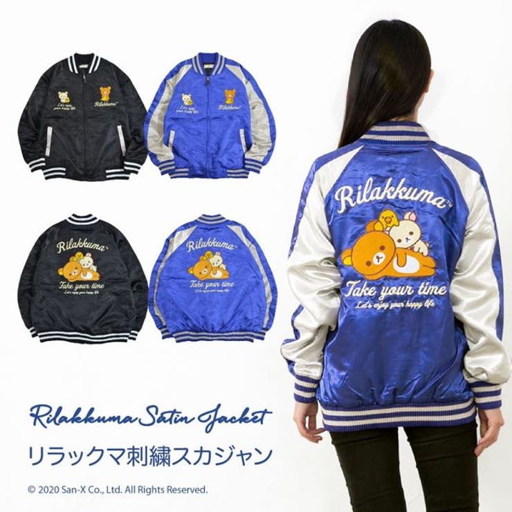 かっこいい？かわいい？ユニセックスの自転車用ウェア